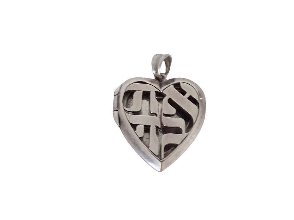 Sterling silver Ahava heart locket pendant Michael Bromberg